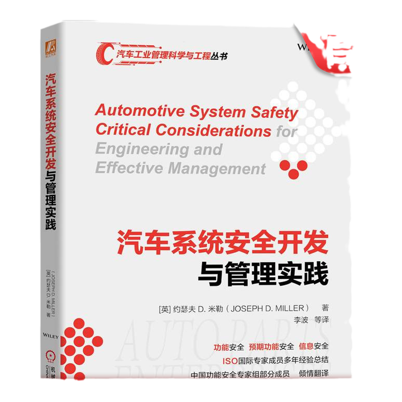机械工业出版社官网正版
