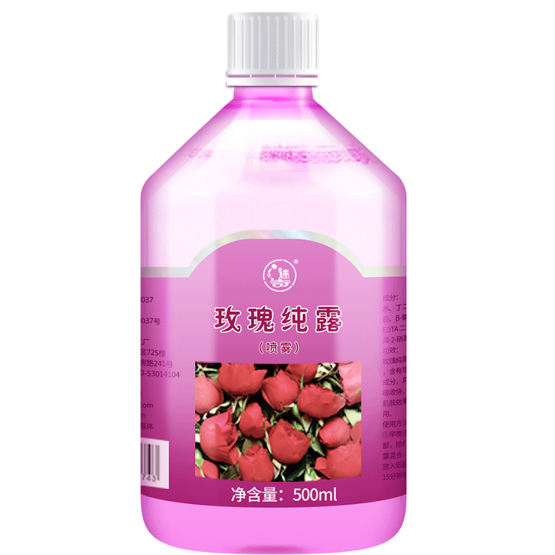 500ml保湿补水滋润迷奇敏感肌