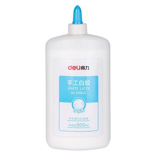 得力白乳胶儿童手工白胶木工胶可水洗学生创意制作DIY好用速干胶水办公用品强力粘木板乳白胶500ml大瓶