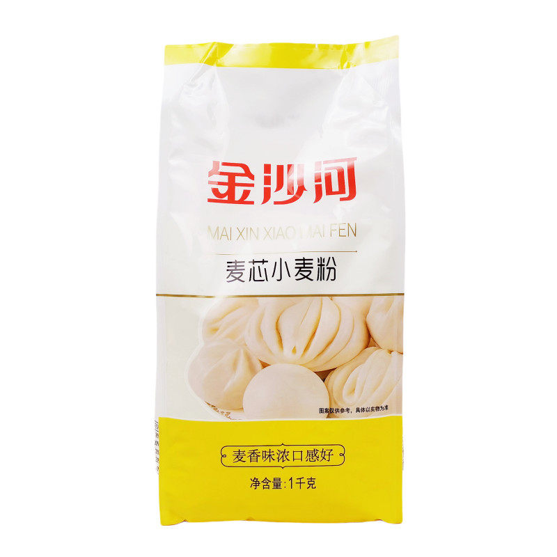 正品金沙河小麦面粉做包子馒头