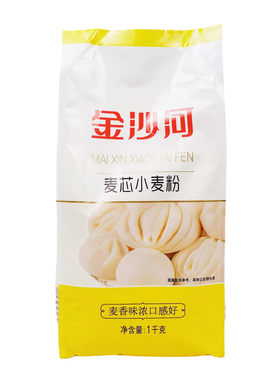 正品金沙河小麦面粉做包子馒头