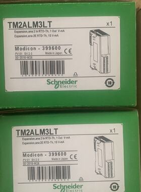 议价施耐德TM2ALM3LT全新原装正品，质保一年，可开13%增票