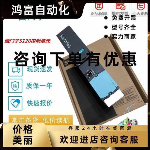 议价全新6SL3040-1MA/0MA/1LA/0LA/1NC/0NC/0PA/1NB/00/01-0AA0/0