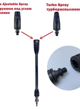 高压红色水枪快插式接口适配AQT/UA/Black & Decker洗车机
