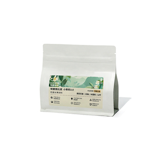 埃塞俄比亚小茉莉3.0咖啡豆74110鲜花自然窨制耶加雪菲G1新鲜烘焙