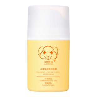 润根源新生婴幼儿宝宝滋润补水面霜秋冬季儿童高保湿清爽护肤霜