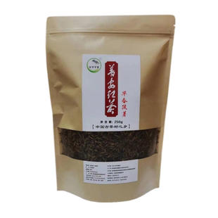贵州新茶蛮邦贡春·普安红茶早春顶芽明前特级红茶250克袋装