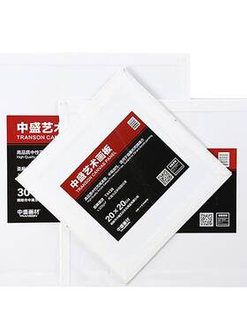 中盛画材亚麻油颜料美术