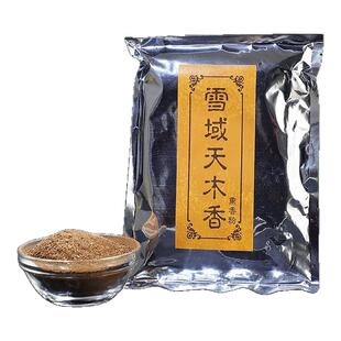 家用天然雪域天木藏香粉烟供食子室内供佛施食熏香粉烟供火供粉
