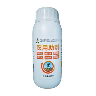奥丰农用助剂正品增效剂肥效渗透剂扩展渗透有机硅助剂耐冲刷农用