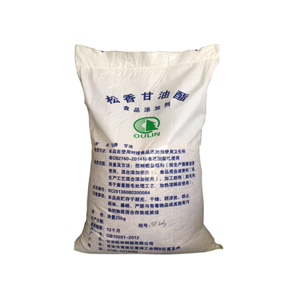 食品级松香树脂胶松香拔毛松香甘油酯家禽鸡鸭鹅脱猪毛黄香大块状