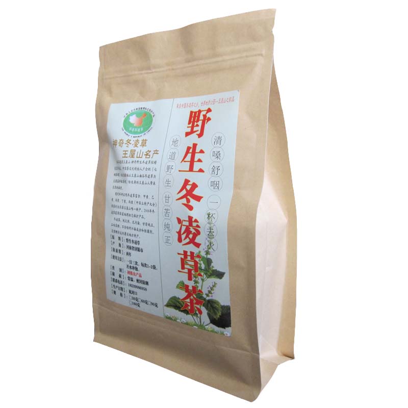 济源野生冬凌草茶冬凌茶两大盒袋泡茶王屋山清喉清嗓茶咽喉茶