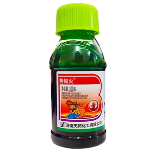 铁路公路专用锄草剂强效开荒矿区田间荒地杂草强效渗透斩草除根