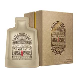 吴麓山堂乌骨鸡熬鸡萃滴鸡精孕产月子汤熬夜党滋补营养品礼盒送礼
