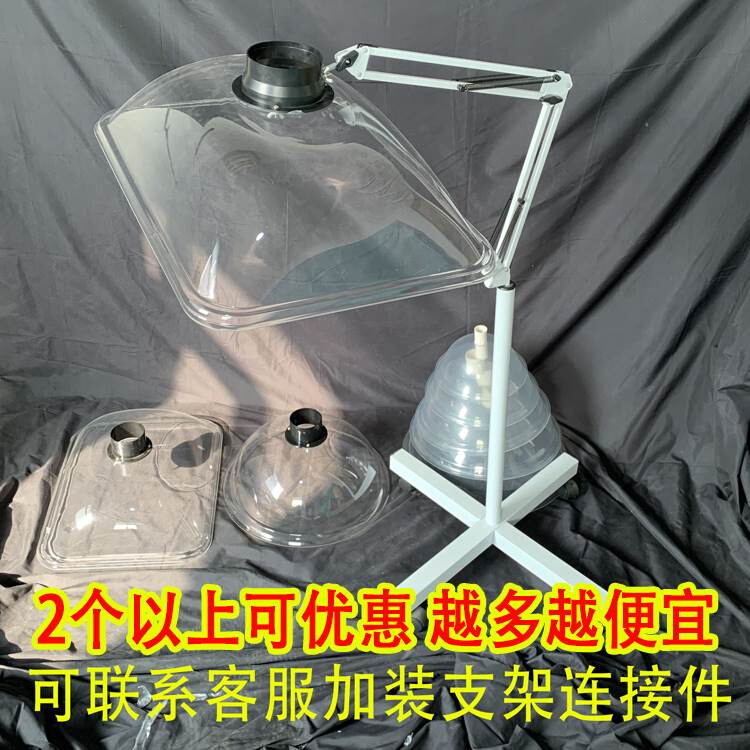 艾灸罩 排烟罩 艾灸吸烟罩 艾灸方形圆形罩 家用集烟罩子除烟罩