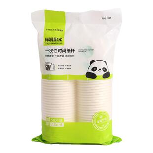100只一次性纸杯加厚家用商用茶水杯子奶茶杯加硬龙年特厚品尝杯