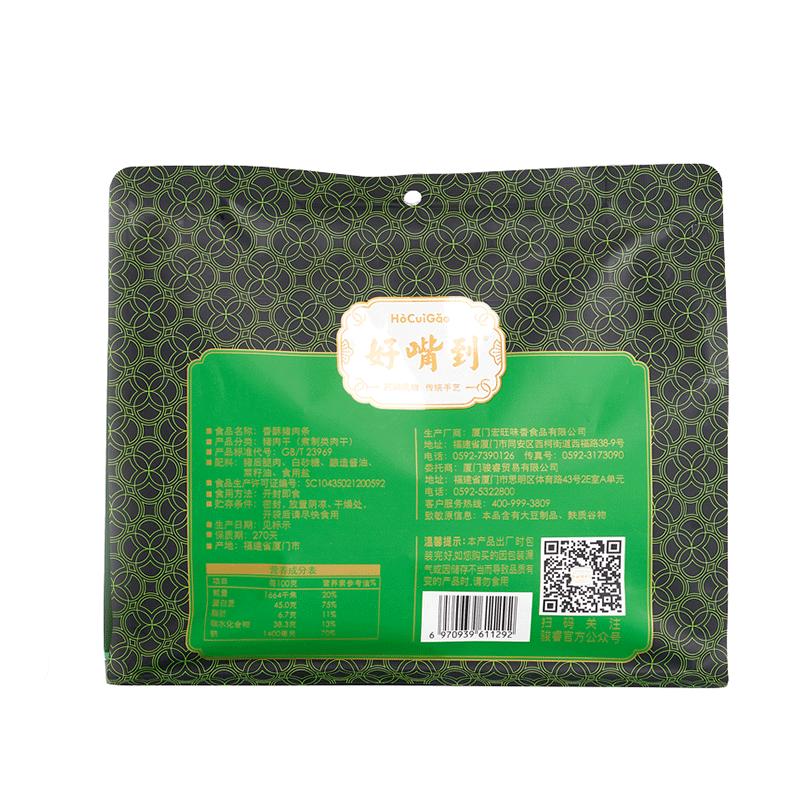 好嘴到香酥豬肉松條手撕豬肉干120g/袋豬肉脆辦公室解饞兒童零食
