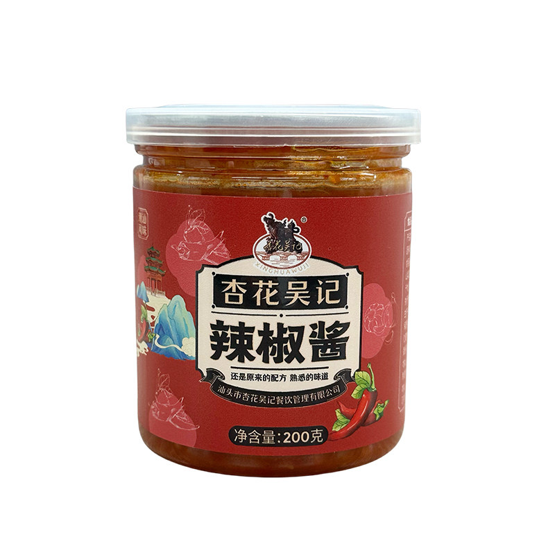 杏花吴记沙茶酱+辣酱+蒜蓉酥3件 正宗潮汕牛肉火锅调味料秘制酱料