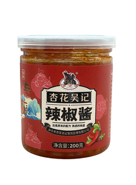 杏花吴记秘制酱料火锅调味料