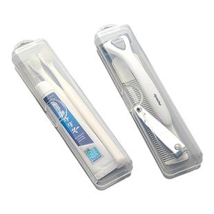 旅行牙刷收纳盒透明便携式电动牙刷出差小巧透气儿童牙膏盒牙具盒