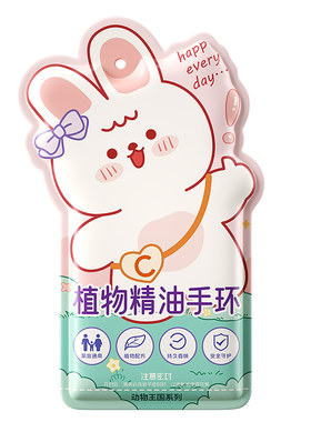 【日本进口】儿童专用防蚊手环