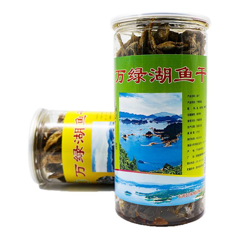 广东河源特产万绿湖油炸鱼干开罐即食鱼仔客家休闲零食香辣酥脆
