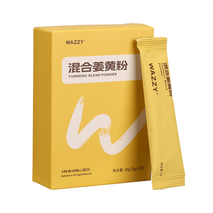 wazzy天然姜黄粉肉桂粉姜黄饮可可姜黄奶姜粉姜汁姜黄茶黑胡椒抗