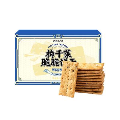 网易严选梅干菜薄脆饼干