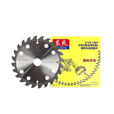 东成锂电锯原装锯片锋利耐用