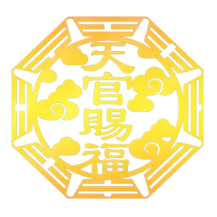 大门对卫生间厕所洗手间化解入户门对厨房五帝钱挂件玄关隔断屏风