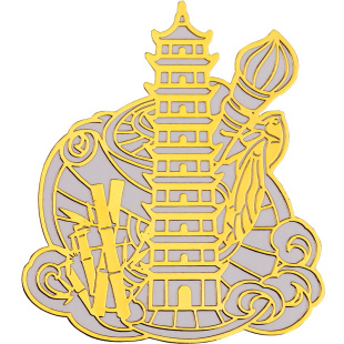 文昌塔摆件金榜题名文昌笔挂件学生贴书桌贴画孩子金属贴纸初高中