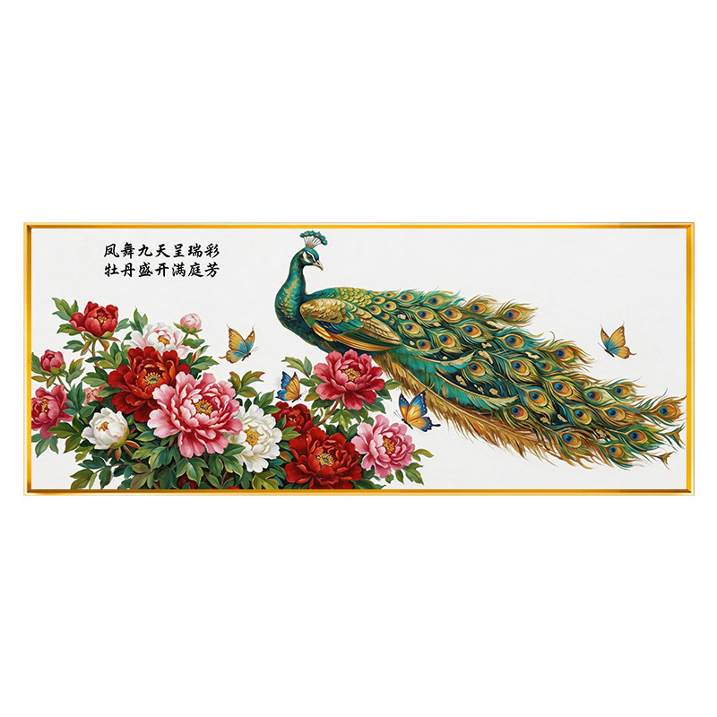中式孔雀牡丹花背景不绣十字绣2026新款白底不绣手工绣简单绣