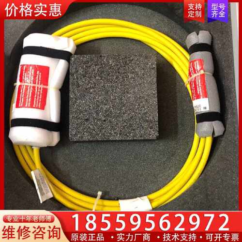 【询价】通快激光 激光光纤LLK-B 02/6m，0794911适用