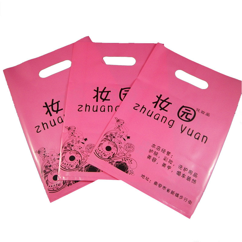 定做胶袋印刷logo购物袋订做化妆品袋定制手机塑料袋广告图文袋子