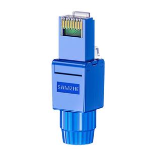 山泽免压网线水晶头超五六6类七7类免打接头屏蔽rj45千兆网络工具