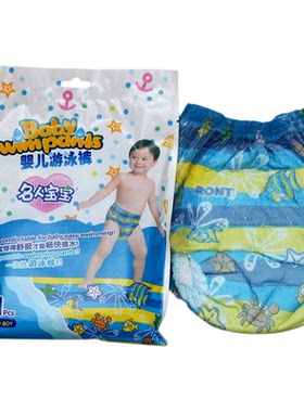 名人宝宝婴幼儿游泳裤独立包装