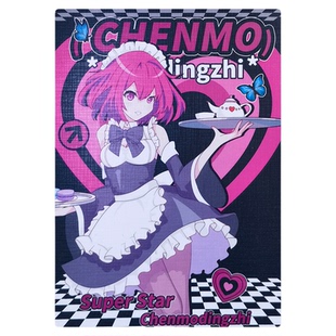 沉墨纸品无边色纸定制A5覆膜系列自印周边浮雕烫色恋爱制作物料与