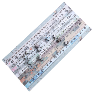 中国风复古诗词书法印花学生手工星星折纸条幸运星许愿瓶材料文具