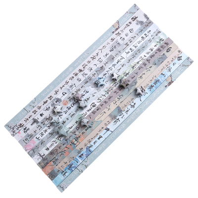 中国风复古诗词书法印花学生手工星星折纸条幸运星许愿瓶材料文具