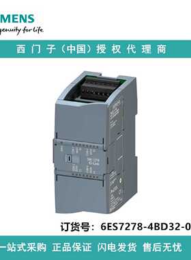 议价6ES7278-4BD32-0XB0西门子S7-1200， SM1278 IO-Link，4xIO-L