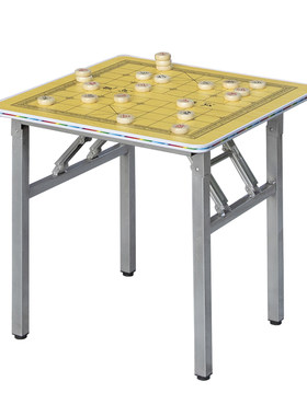 柔通象棋桌可折叠收纳省空间