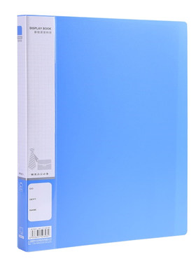 晨光文具资料册多至100页5个装