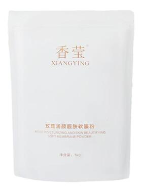 香莹软膜粉美容院专用正品补水保湿修护舒缓涂抹面膜粉持久水嫩1k