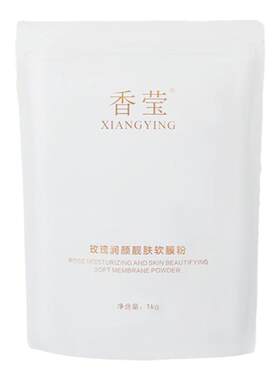 香莹软膜粉美容院专用正品补水保湿修护舒缓涂抹面膜粉持久水嫩1k