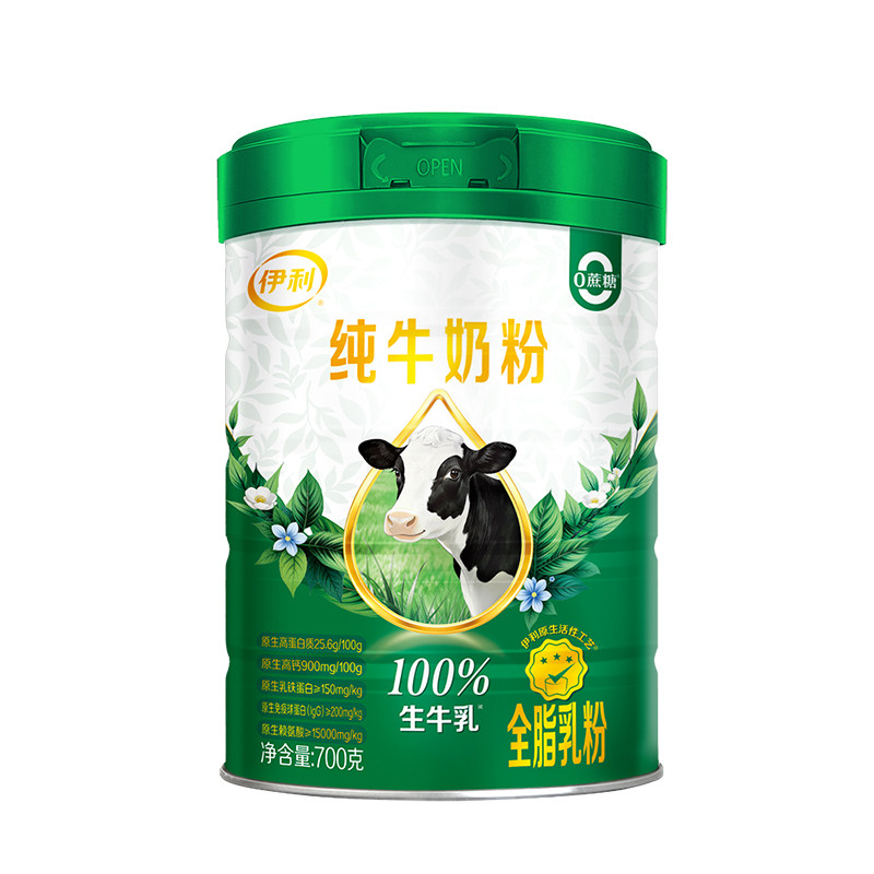 牛奶粉高钙多维伊利高蛋白成人