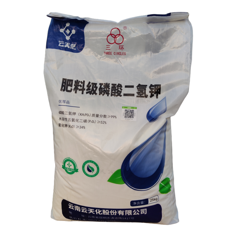 云天化磷酸二氢钾大包装省钱