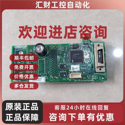 议价PLC主板CPU板 CPM2AE-60CDR-A CPM2A-CPU1 CPM2AE-CPU2实图