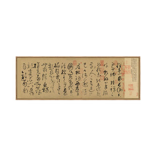 新中式复古颜真卿祭侄文稿现代装饰画客厅书房沙发背景墙横幅挂画