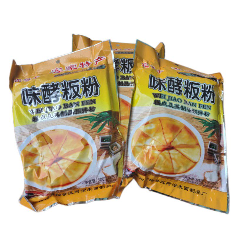 广东梅州客家阿涂味酵板粉500g