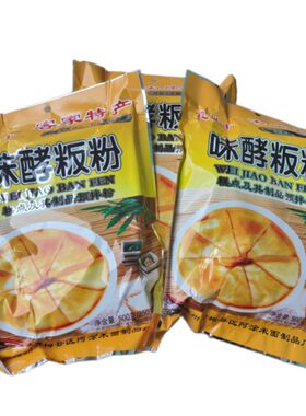 广东梅州客家阿涂味酵板粉500g